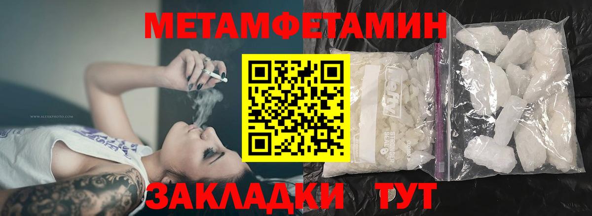 Амфетамин 97% Полысаево
