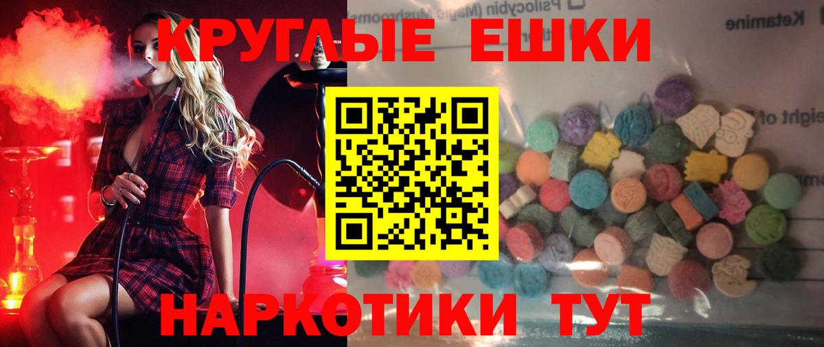 Полысаево  ЭКСТАЗИ Дубай  ЭКСТАЗИ 250 мг  Экстази  Вход с VPN 