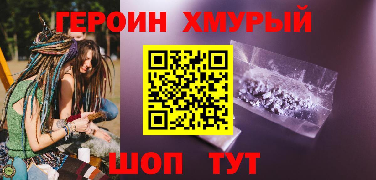 Меф МЯУ МЯУ кристаллы  Кокаин  КОКАИН  Полысаево  ГАШИШ  МАРИХУАНА  Вход с VPN 
