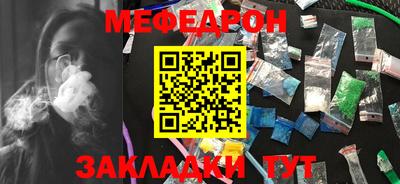 МДМА Ивантеевка
