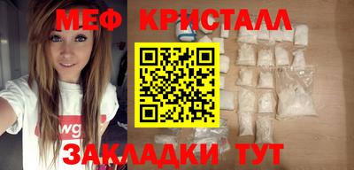 MESCALINE Ижевск
