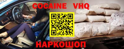 дживик Камень-на-Оби