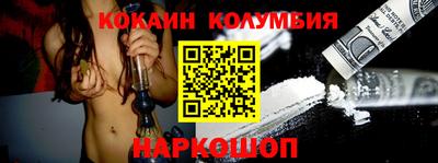 прущая мука Каменск-Уральский