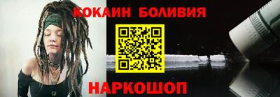 дживик Камень-на-Оби