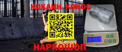 прущая мука Каменск-Уральский