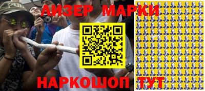 МДМА Ивантеевка