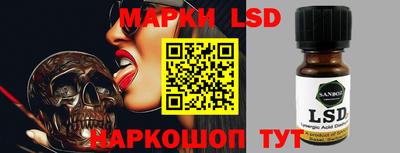 ешки Иваново