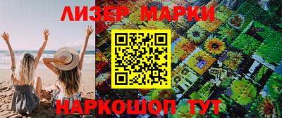 МДМА Ивантеевка