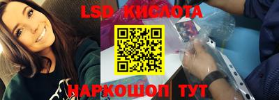 МДМА Ивантеевка