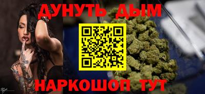MESCALINE Ижевск