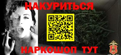 ешки Иваново