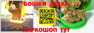 ешки Иваново