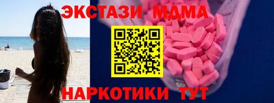 ешки Иваново