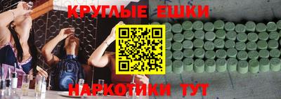 дживик Камень-на-Оби