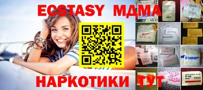 ешки Иваново