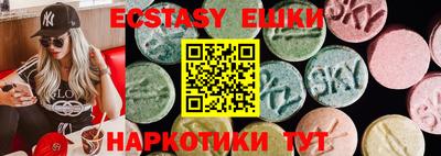 МДМА Ивантеевка