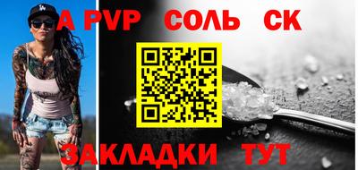 MESCALINE Ижевск