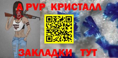 дживик Камень-на-Оби