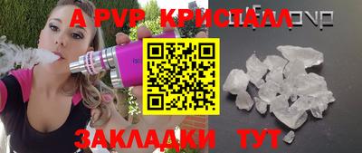 ешки Иваново