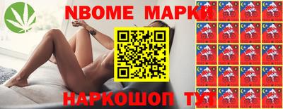 ешки Иваново