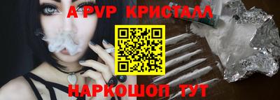 MESCALINE Ижевск