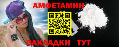 МДМА Ивантеевка