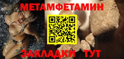 MESCALINE Ижевск