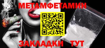 ешки Иваново