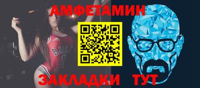 МДМА Ивантеевка