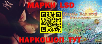 MESCALINE Ижевск