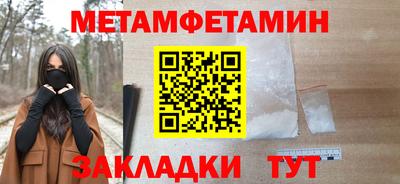 ешки Иваново