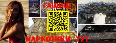 МДМА Ивантеевка