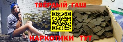 МДМА Ивантеевка