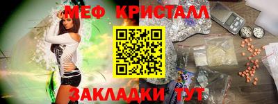 ешки Иваново