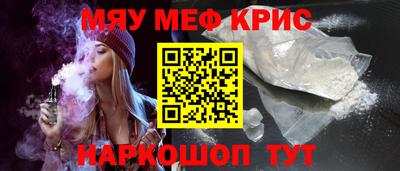 МДМА Ивантеевка