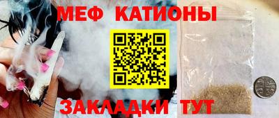 ешки Иваново