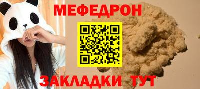 MESCALINE Ижевск