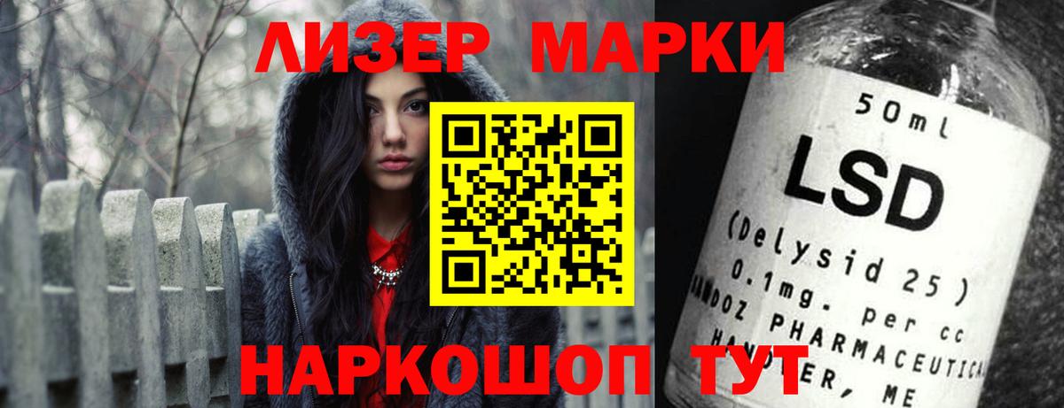 Лсд 25 экстази ecstasy  Лсд 25 экстази ecstasy  Полысаево  Лсд 25 экстази  Вход с VPN 