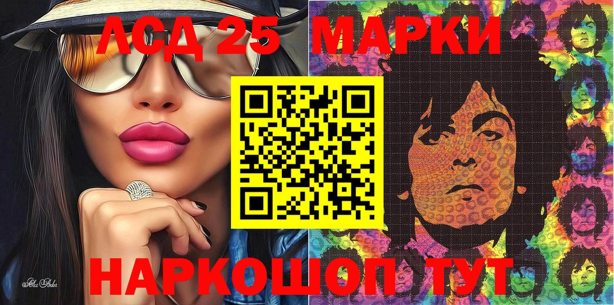 купить наркоту  Марки NBOMe 1500мкг  Марки NBOMe  Вход с VPN  Марки NBOMe 1500мкг  Полысаево 
