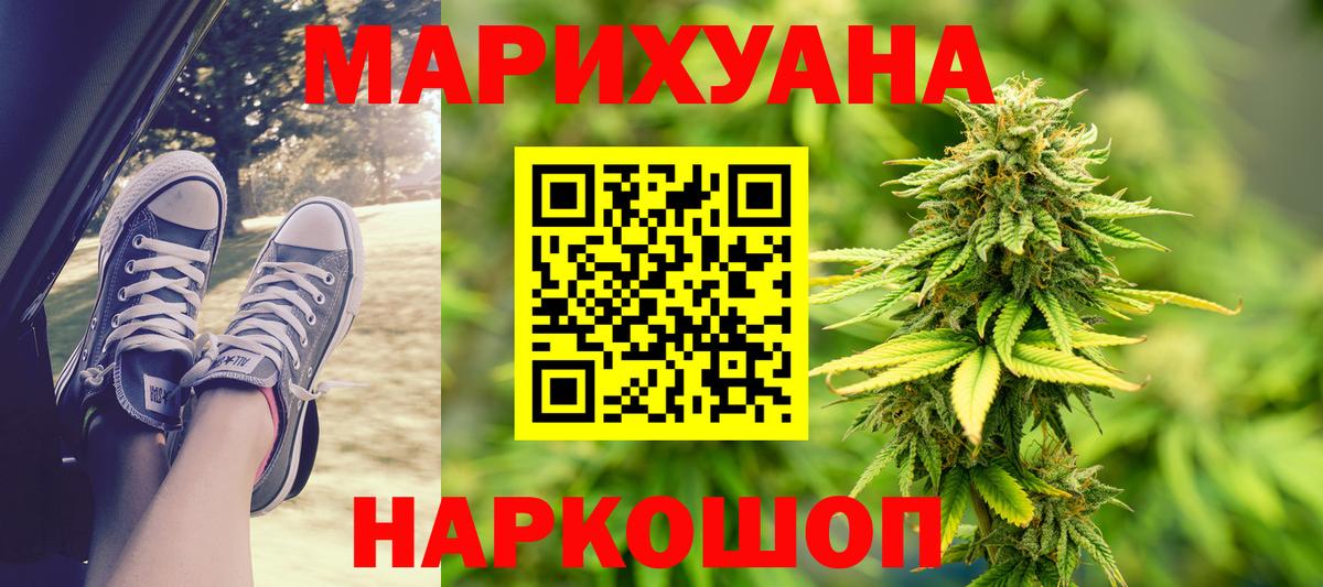 Бошки марихуана марихуана Полысаево